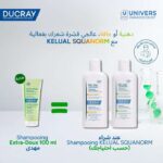 DUCRAY OFFRE KELUAL SQUANORM SHAMPOOING TRAITANT HYDRATANT PELLICULES SECHES 200 ML + SHAMPOOING 100ML OFFERT